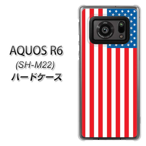 SIMフリー アクオスR6 SH-M22 高画質仕上げ 背面印刷 ハードケース【659 アメリカ】