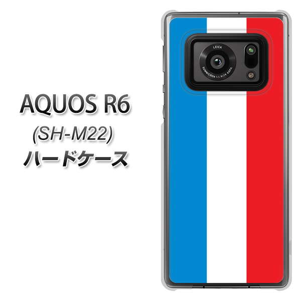 SIMフリー アクオスR6 SH-M22 高画質仕上げ 背面印刷 ハードケース【673 フランス】