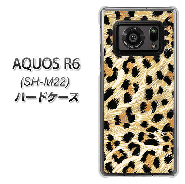SIMフリー アクオスR6 SH-M22 高画質仕上げ 背面印刷 ハードケース【687 かっこいいヒョウ柄】