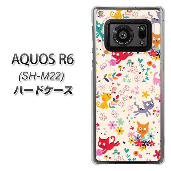 SIMフリー アクオスR6 SH-M22 高画質仕上げ 背面印刷 ハードケース【693 ネコのあそび場】