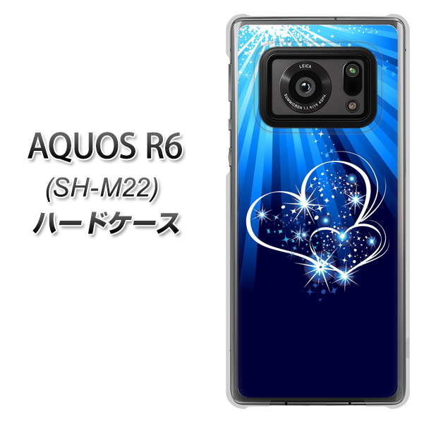 SIMフリー アクオスR6 SH-M22 高画質仕上げ 背面印刷 ハードケース【702 スイミングハート】