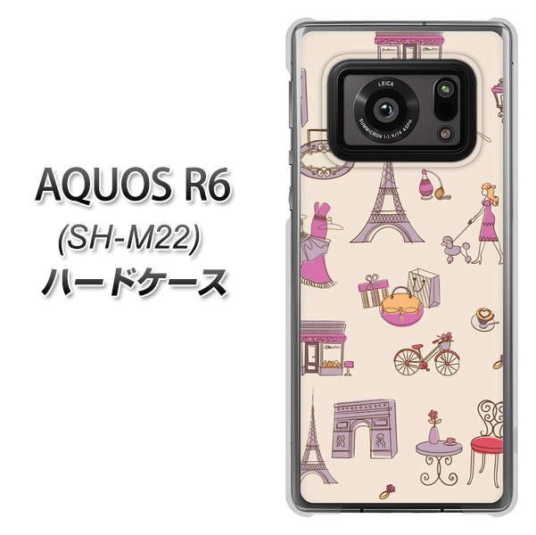 SIMフリー アクオスR6 SH-M22 高画質仕上げ 背面印刷 ハードケース【708 お気に入りのパリ】