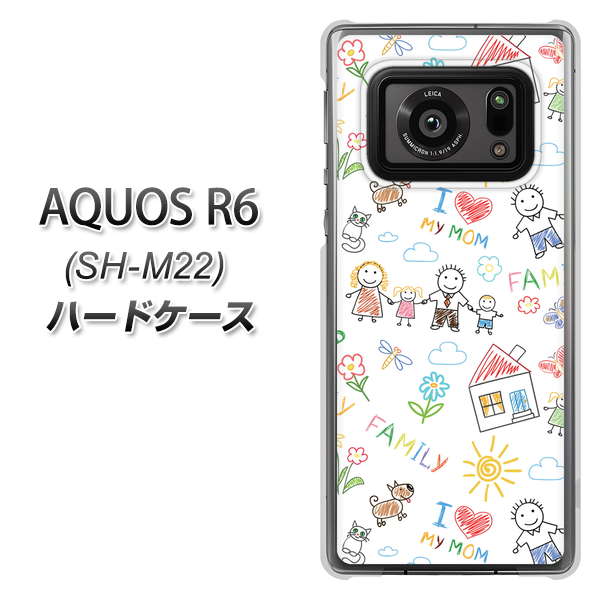 SIMフリー アクオスR6 SH-M22 高画質仕上げ 背面印刷 ハードケース【709 ファミリー】