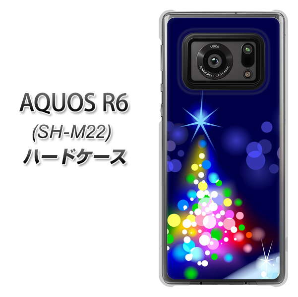 SIMフリー アクオスR6 SH-M22 高画質仕上げ 背面印刷 ハードケース【720 白銀のクリスマスツリー】