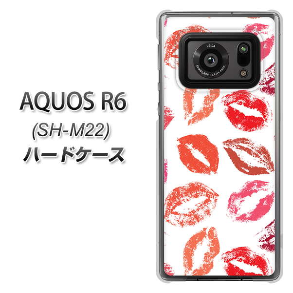 SIMフリー アクオスR6 SH-M22 高画質仕上げ 背面印刷 ハードケース【734 キスkissキス】