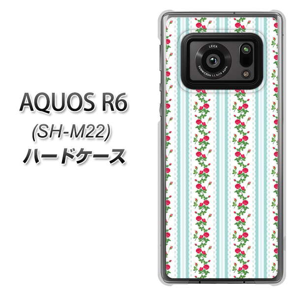 SIMフリー アクオスR6 SH-M22 高画質仕上げ 背面印刷 ハードケース【744 イングリッシュガーデン(ブルー)】