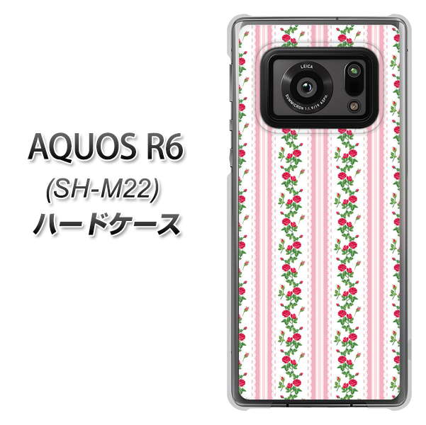 SIMフリー アクオスR6 SH-M22 高画質仕上げ 背面印刷 ハードケース【745 イングリッシュガーデン(ピンク)】