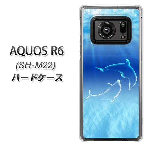 SIMフリー アクオスR6 SH-M22 高画質仕上げ 背面印刷 ハードケース【1048 海の守り神イルカ】