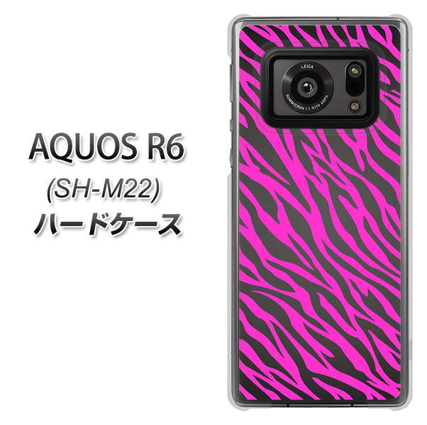 SIMフリー アクオスR6 SH-M22 高画質仕上げ 背面印刷 ハードケース【1058 デザインゼブラ(PU)】