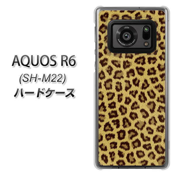 SIMフリー アクオスR6 SH-M22 高画質仕上げ 背面印刷 ハードケース【1065 ヒョウ柄ベーシックSゴールド】