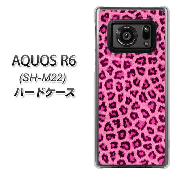 SIMフリー アクオスR6 SH-M22 高画質仕上げ 背面印刷 ハードケース【1066 ヒョウ柄ベーシックSピンク】