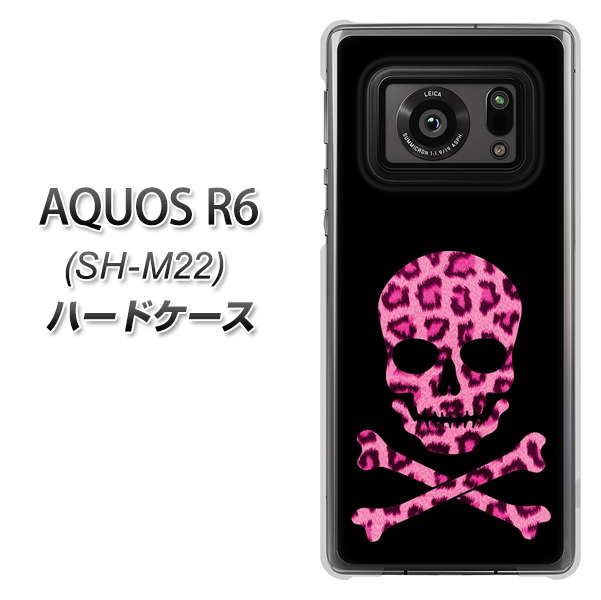 SIMフリー アクオスR6 SH-M22 高画質仕上げ 背面印刷 ハードケース【1079 ドクロフレームヒョウピンク】