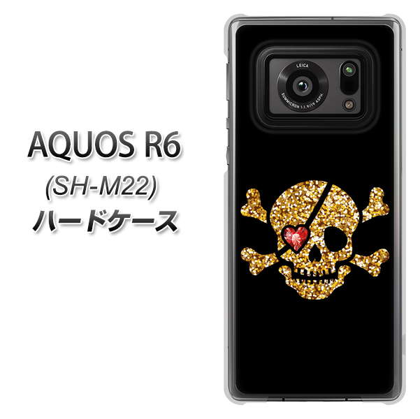 SIMフリー アクオスR6 SH-M22 高画質仕上げ 背面印刷 ハードケース【1082 海賊ドクロ】