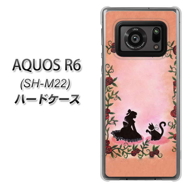 SIMフリー アクオスR6 SH-M22 高画質仕上げ 背面印刷 ハードケース【1096 お姫様とネコ(カラー)】