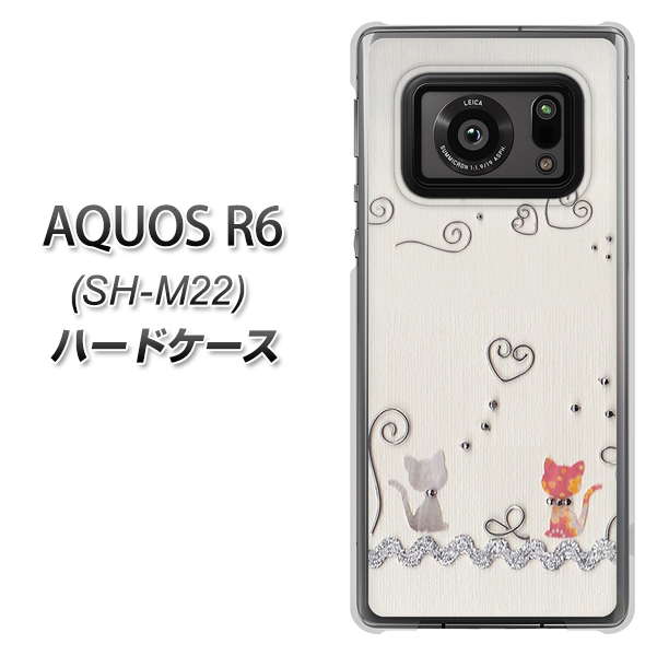 SIMフリー アクオスR6 SH-M22 高画質仕上げ 背面印刷 ハードケース【1103 クラフト写真ネコ】