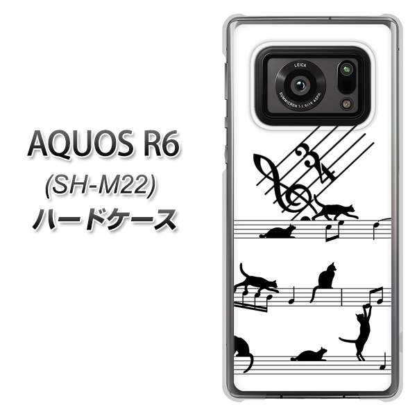 SIMフリー アクオスR6 SH-M22 高画質仕上げ 背面印刷 ハードケース【1112 音符とじゃれるネコ2】