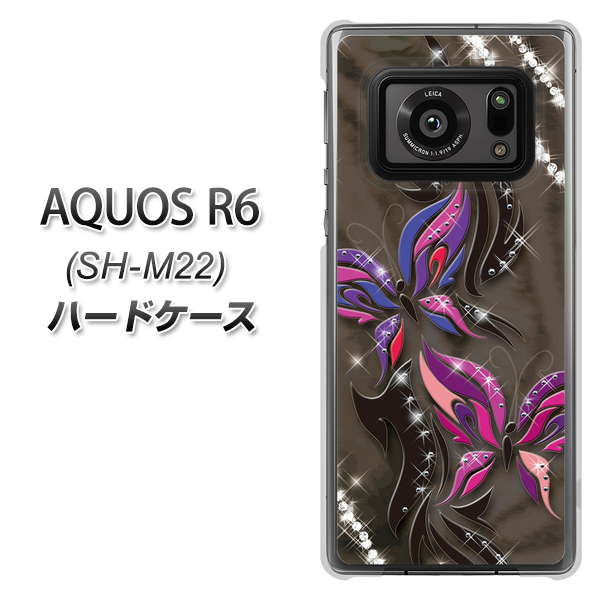 SIMフリー アクオスR6 SH-M22 高画質仕上げ 背面印刷 ハードケース【1164 キラめくストーンと蝶】
