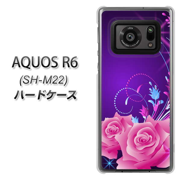 SIMフリー アクオスR6 SH-M22 高画質仕上げ 背面印刷 ハードケース【1177 紫色の夜】