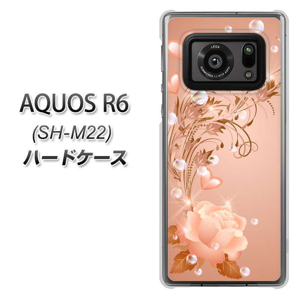 SIMフリー アクオスR6 SH-M22 高画質仕上げ 背面印刷 ハードケース【1178 ラブリーローズ】