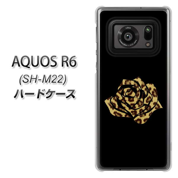 SIMフリー アクオスR6 SH-M22 高画質仕上げ 背面印刷 ハードケース【1184 ヒョウのバラ(茶)】