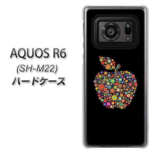 SIMフリー アクオスR6 SH-M22 高画質仕上げ 背面印刷 ハードケース【1195 カラフルアップル】