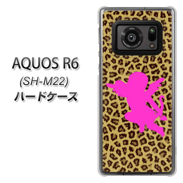 SIMフリー アクオスR6 SH-M22 高画質仕上げ 背面印刷 ハードケース【1245 ヒョウ柄エンジェル】