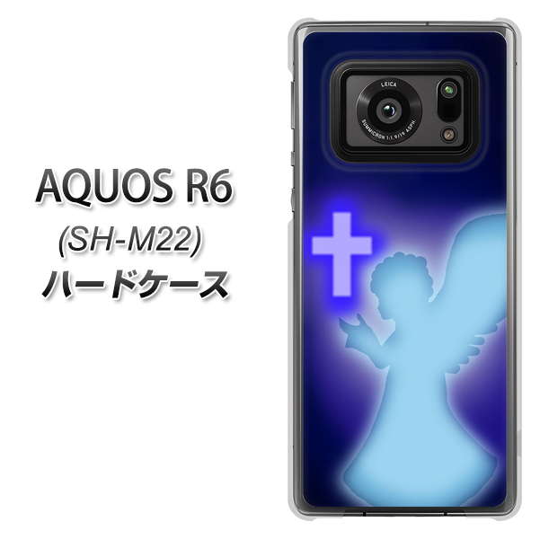 SIMフリー アクオスR6 SH-M22 高画質仕上げ 背面印刷 ハードケース【1249 祈りを捧げる天使】