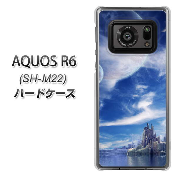SIMフリー アクオスR6 SH-M22 高画質仕上げ 背面印刷 ハードケース【1270 広がる宇宙】