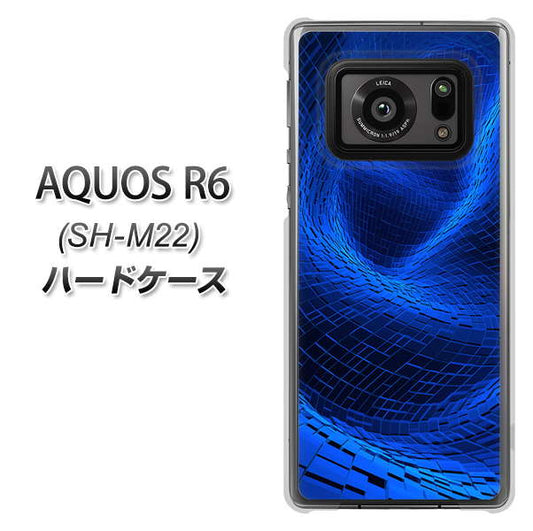 SIMフリー アクオスR6 SH-M22 高画質仕上げ 背面印刷 ハードケース【1302 ワープブルー】