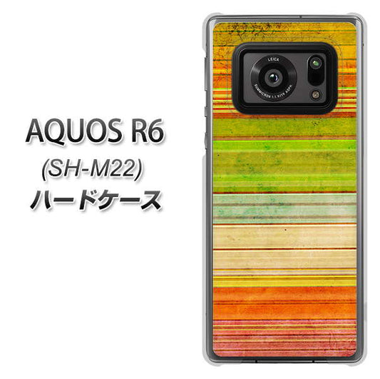 SIMフリー アクオスR6 SH-M22 高画質仕上げ 背面印刷 ハードケース【1324 ビンテージボーダー(色彩)】