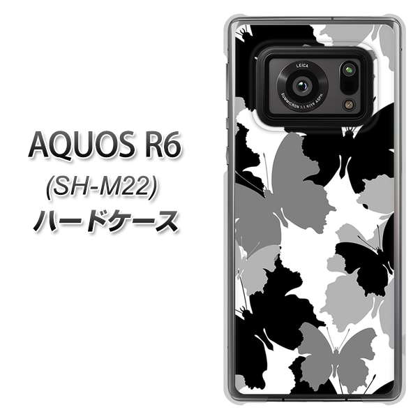SIMフリー アクオスR6 SH-M22 高画質仕上げ 背面印刷 ハードケース【1336 夜の蝶】