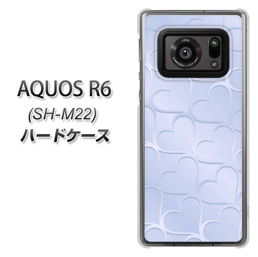 SIMフリー アクオスR6 SH-M22 高画質仕上げ 背面印刷 ハードケース【1341 かくれハート(ライトブルー)】
