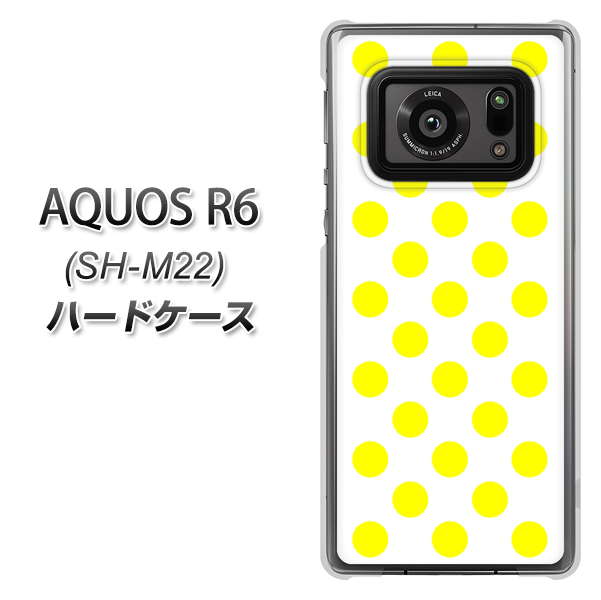 SIMフリー アクオスR6 SH-M22 高画質仕上げ 背面印刷 ハードケース【1350 シンプルビッグ黄白】