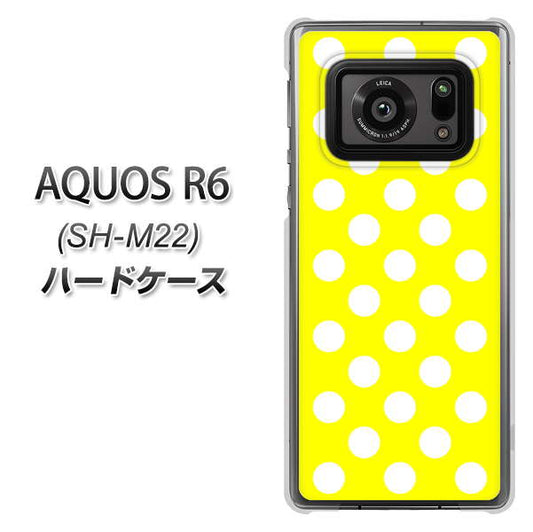SIMフリー アクオスR6 SH-M22 高画質仕上げ 背面印刷 ハードケース【1354 シンプルビッグ白黄】