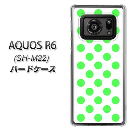 SIMフリー アクオスR6 SH-M22 高画質仕上げ 背面印刷 ハードケース【1358 シンプルビッグ緑白】