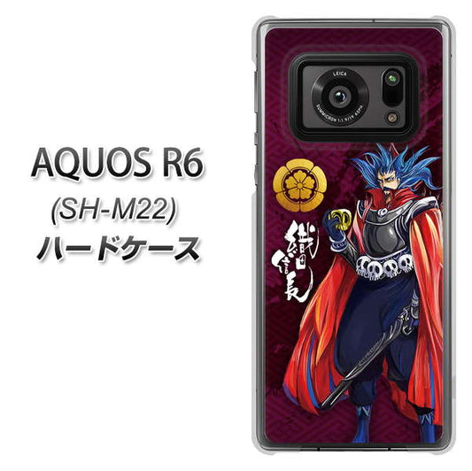 SIMフリー アクオスR6 SH-M22 高画質仕上げ 背面印刷 ハードケース【AB808 織田信長 イラストと家紋】