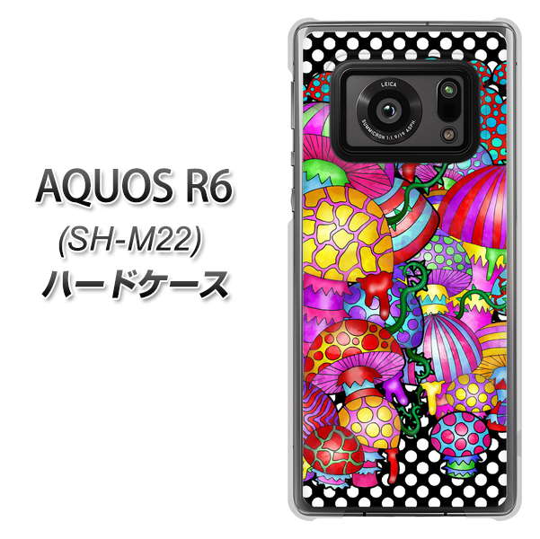 SIMフリー アクオスR6 SH-M22 高画質仕上げ 背面印刷 ハードケース【AG807 きのこ(黒)】