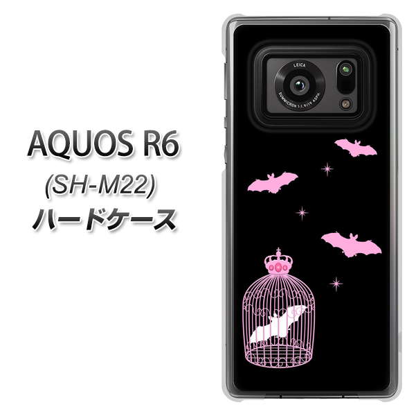 SIMフリー アクオスR6 SH-M22 高画質仕上げ 背面印刷 ハードケース【AG809 こうもりの王冠鳥かご(黒×ピンク)】