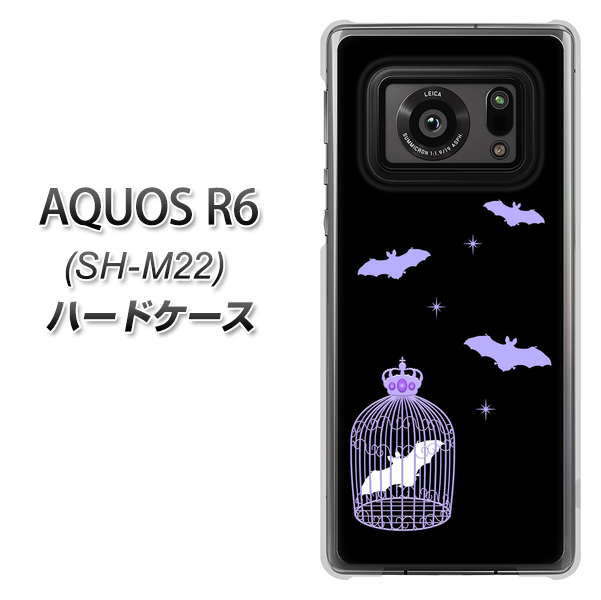 SIMフリー アクオスR6 SH-M22 高画質仕上げ 背面印刷 ハードケース【AG810 こうもりの王冠鳥かご(黒×紫)】