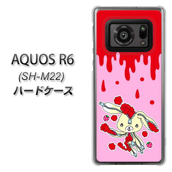 SIMフリー アクオスR6 SH-M22 高画質仕上げ 背面印刷 ハードケース【AG813 ジッパーうさぎのジッピョン(ピンク×赤)】