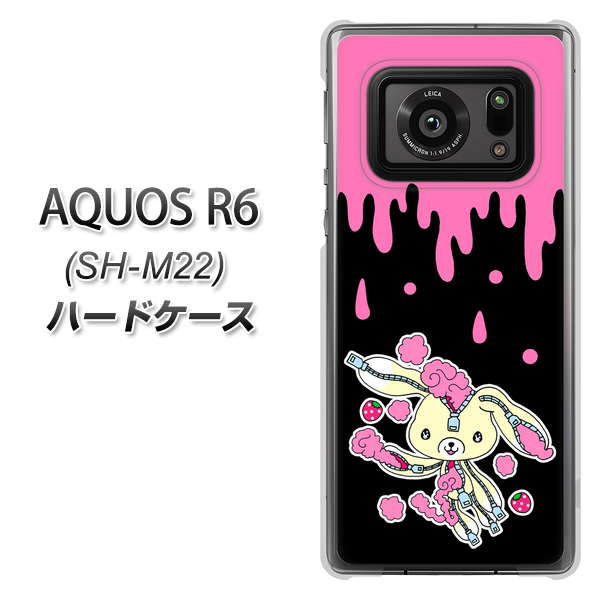 SIMフリー アクオスR6 SH-M22 高画質仕上げ 背面印刷 ハードケース【AG814 ジッパーうさぎのジッピョン(黒×ピンク)】