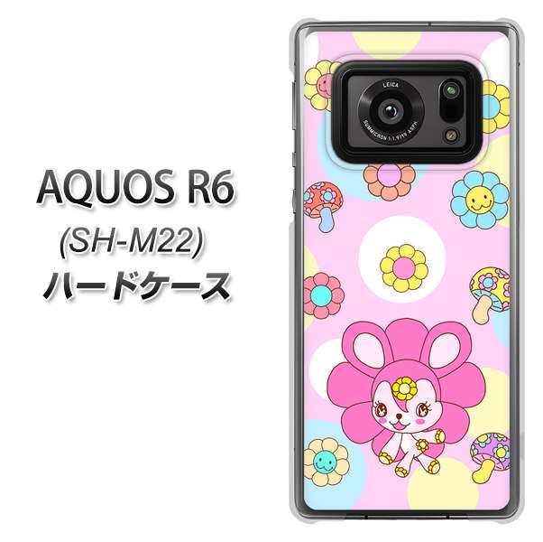 SIMフリー アクオスR6 SH-M22 高画質仕上げ 背面印刷 ハードケース【AG823 フラワーうさぎのフラッピョン(ピンク)】