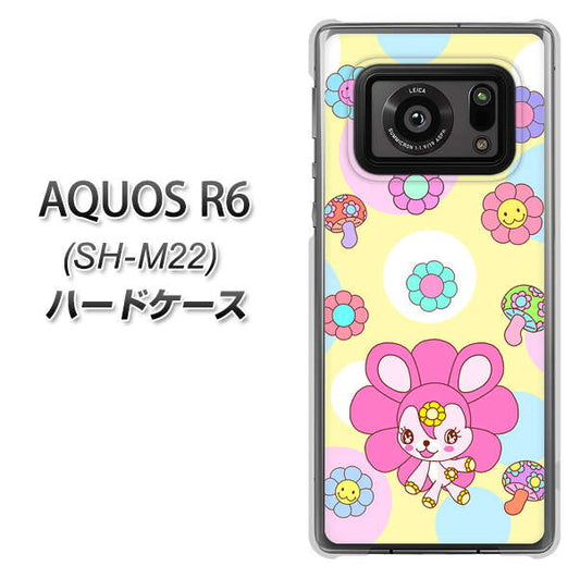 SIMフリー アクオスR6 SH-M22 高画質仕上げ 背面印刷 ハードケース【AG824 フラワーうさぎのフラッピョン(黄色)】