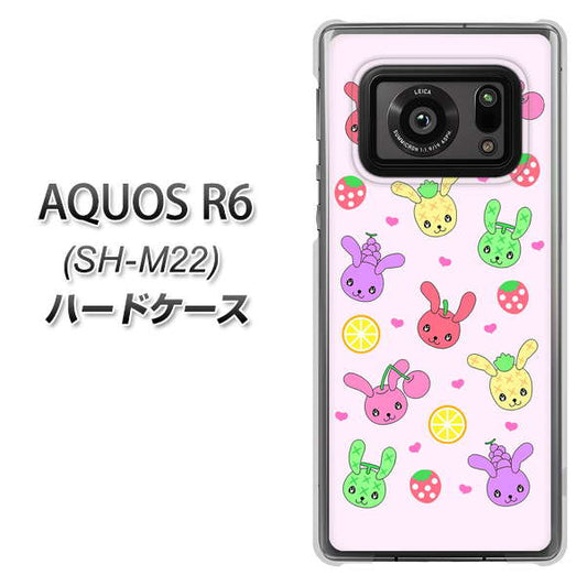SIMフリー アクオスR6 SH-M22 高画質仕上げ 背面印刷 ハードケース【AG825 フルーツうさぎのブルーラビッツ(ピンク)】