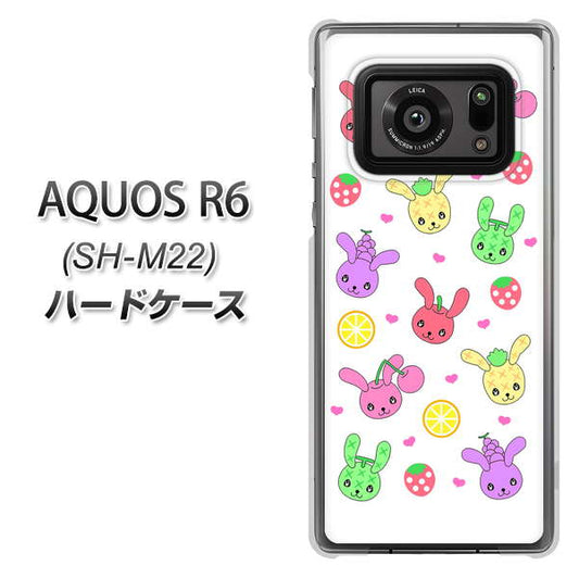SIMフリー アクオスR6 SH-M22 高画質仕上げ 背面印刷 ハードケース【AG826 フルーツうさぎのブルーラビッツ(白)】