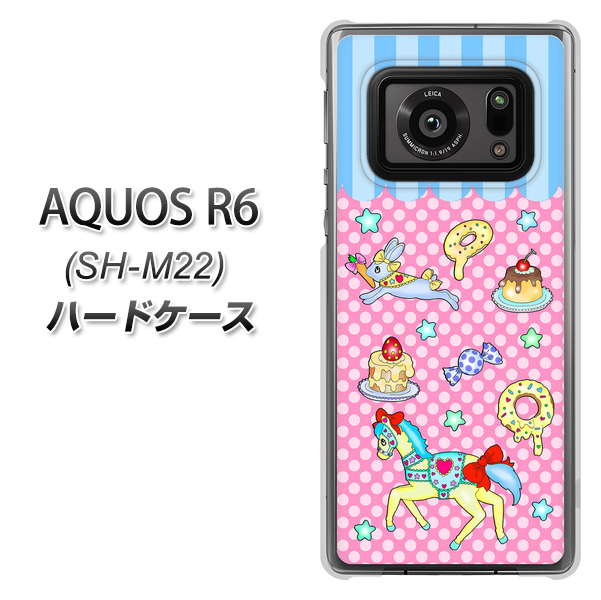 SIMフリー アクオスR6 SH-M22 高画質仕上げ 背面印刷 ハードケース【AG827 メリーゴーランド(ピンク)】