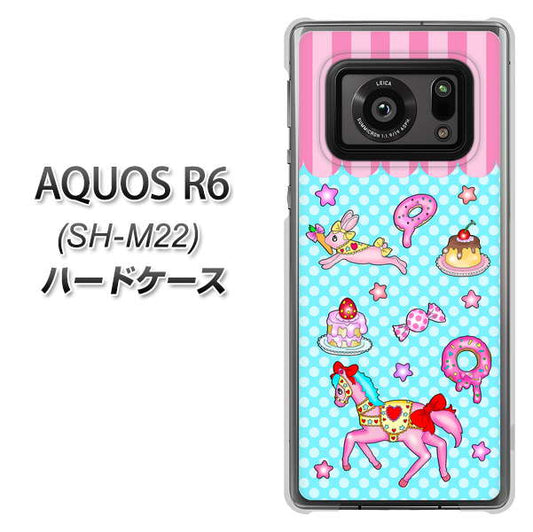 SIMフリー アクオスR6 SH-M22 高画質仕上げ 背面印刷 ハードケース【AG828 メリーゴーランド(水色)】