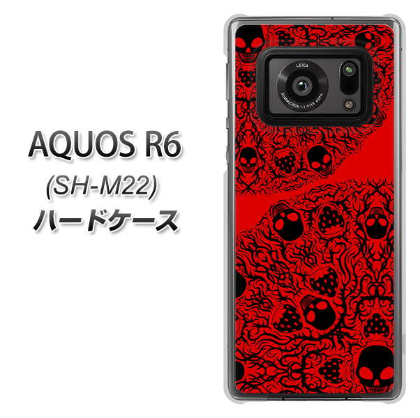 SIMフリー アクオスR6 SH-M22 高画質仕上げ 背面印刷 ハードケース【AG835 苺骸骨曼荼羅(赤)】
