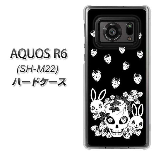 SIMフリー アクオスR6 SH-M22 高画質仕上げ 背面印刷 ハードケース【AG837 苺兎(黒)】