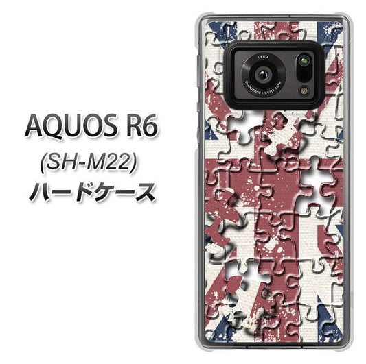 SIMフリー アクオスR6 SH-M22 高画質仕上げ 背面印刷 ハードケース【EK803 ユニオンジャックパズル】